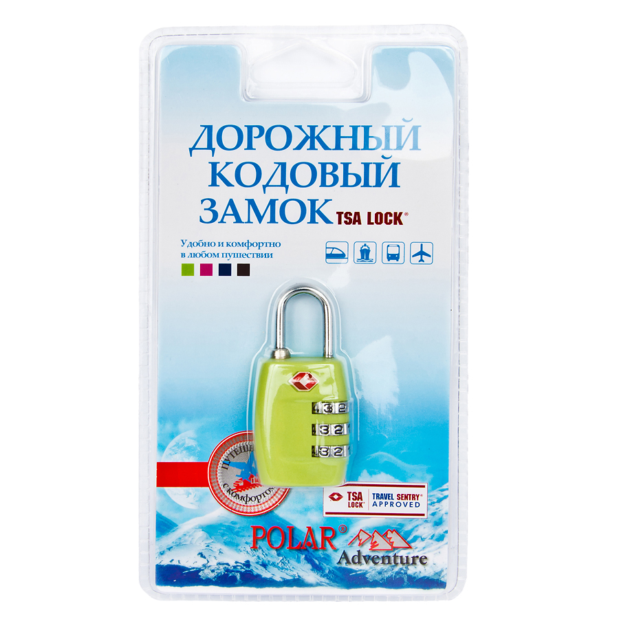 800717 (салатовый) кодовый замок  3-и комбинации (TSA) (салатовый/металл/Polar)