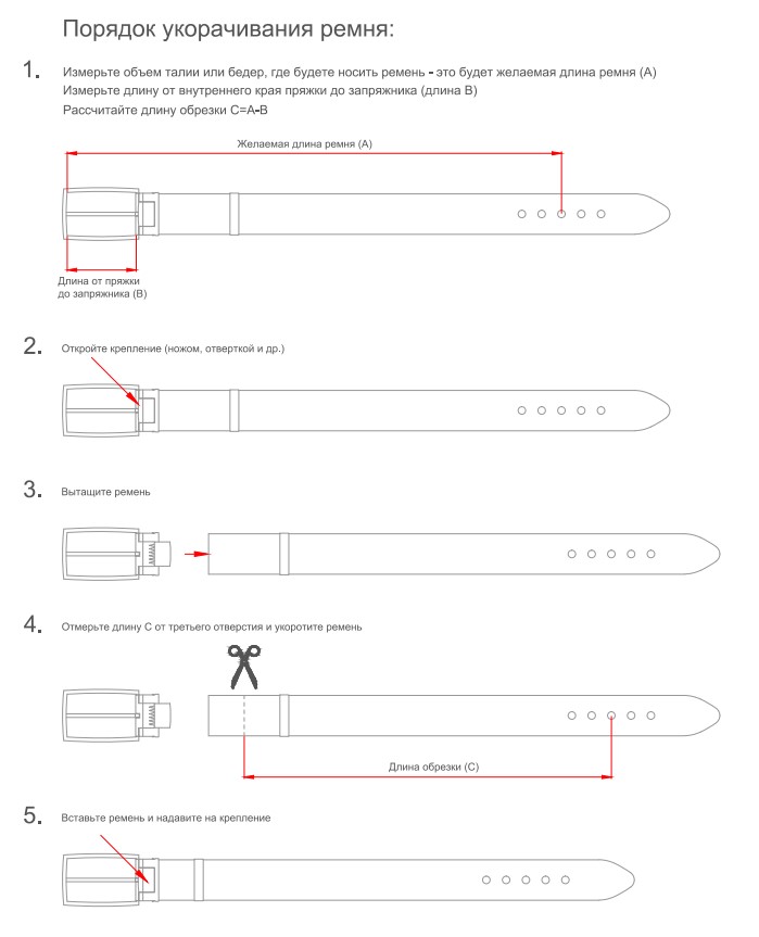 RZHEV04-J-01/12 Ремень унисекс Jonas Hanway (черный/бежевый) (Чёрный/бежевый/110-130 см/натуральная кожа/Jonas Hanway)