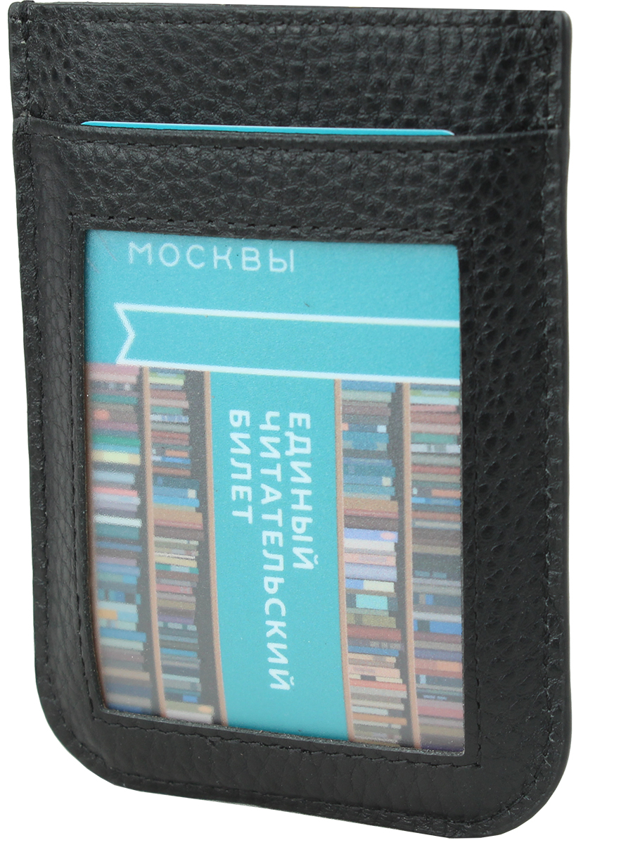 27001-5001D Black Визитница (Malgrado) (черный/10,5*8*1,5/натуральная кожа/Malgrado)