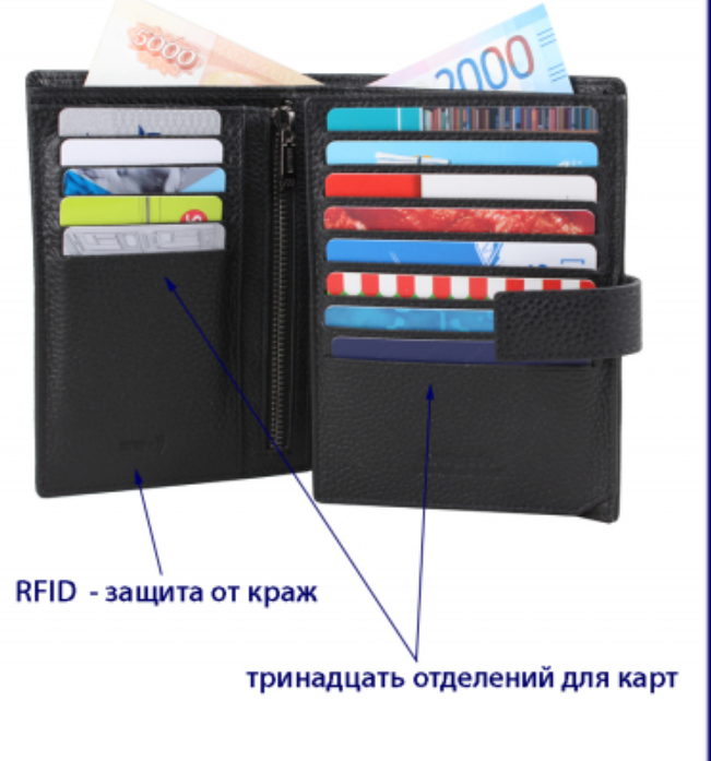 56017-5001D Black Портмоне (Malgrado) (черный/14*11*2,5/натуральная кожа/Malgrado)