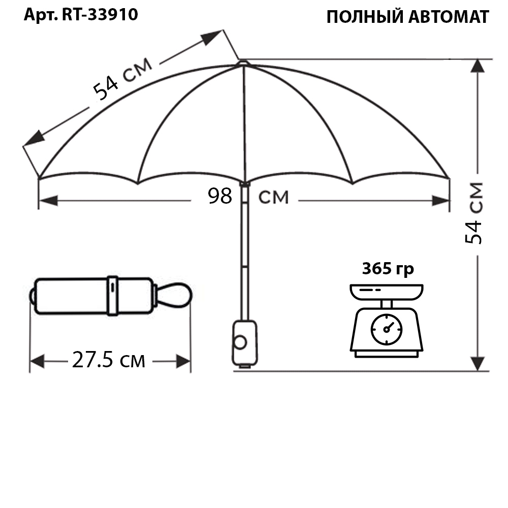 RT-33910 Зонт мужской, 3 сл.,полный автомат,пласт.прямая (П/Э) (черный/8-56/эпонж/Jonas Hanway)