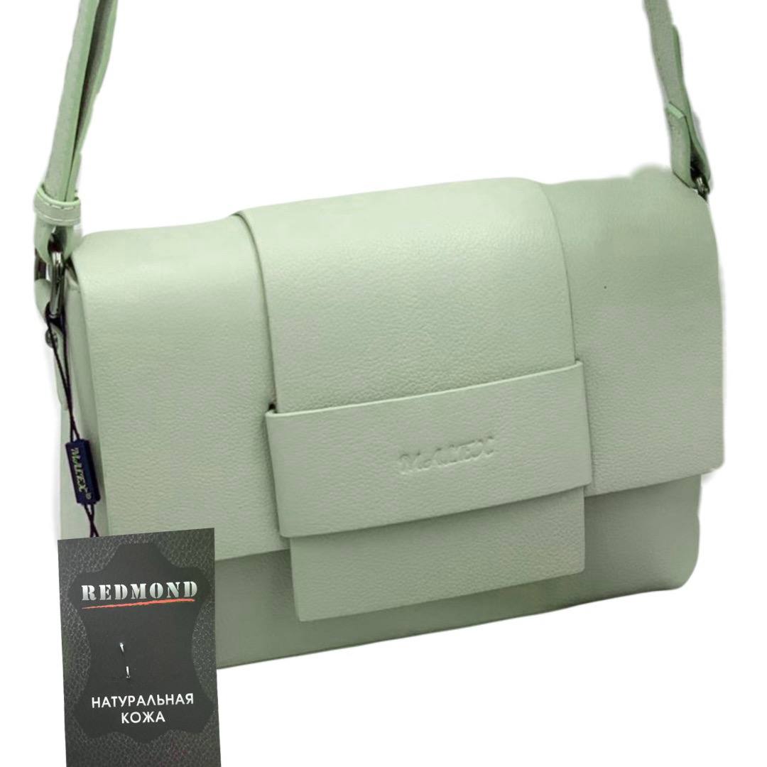 8110К Сумка женская натуральная кожа green (Зелёный/25*18*8/натуральная кожа/Redmond)