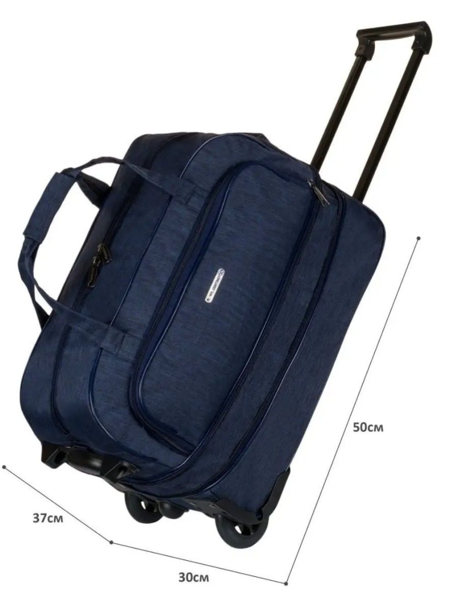 М-118 Сумка на колёсах катионик синий (Синий/50*32*30/полиэстер)