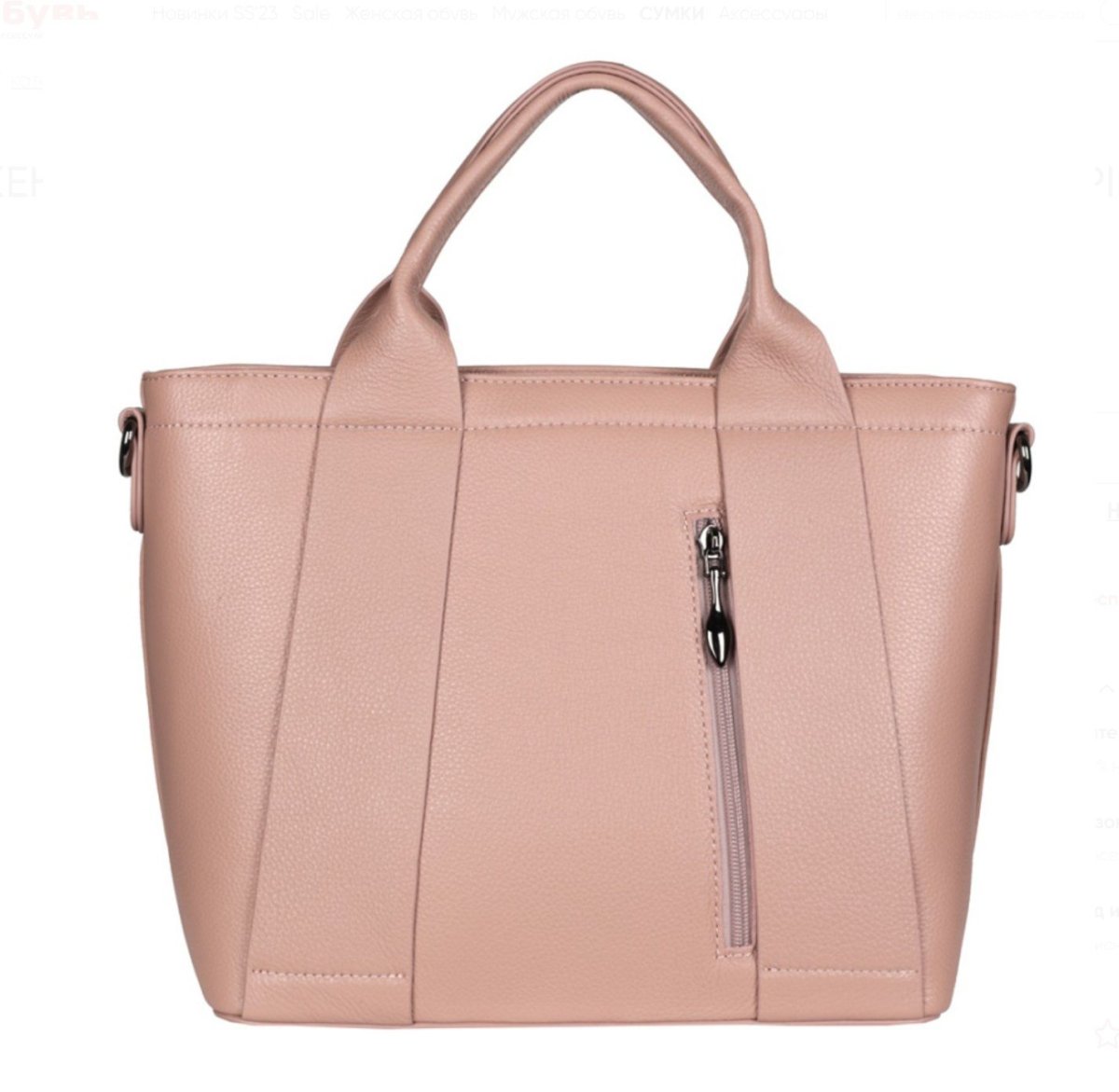 758К Сумка женская натуральная кожа (L pink # 21) (Розовый светлый/натуральная кожа)