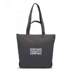 1-178 Сумка молодёжная (Будущее создается сейчас/темно-серый) (Серый/43*36*12/текстиль/ANTAN)
