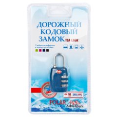 800717 (синий) кодовый замок  3-и комбинации (TSA) (синий/металл/Polar)