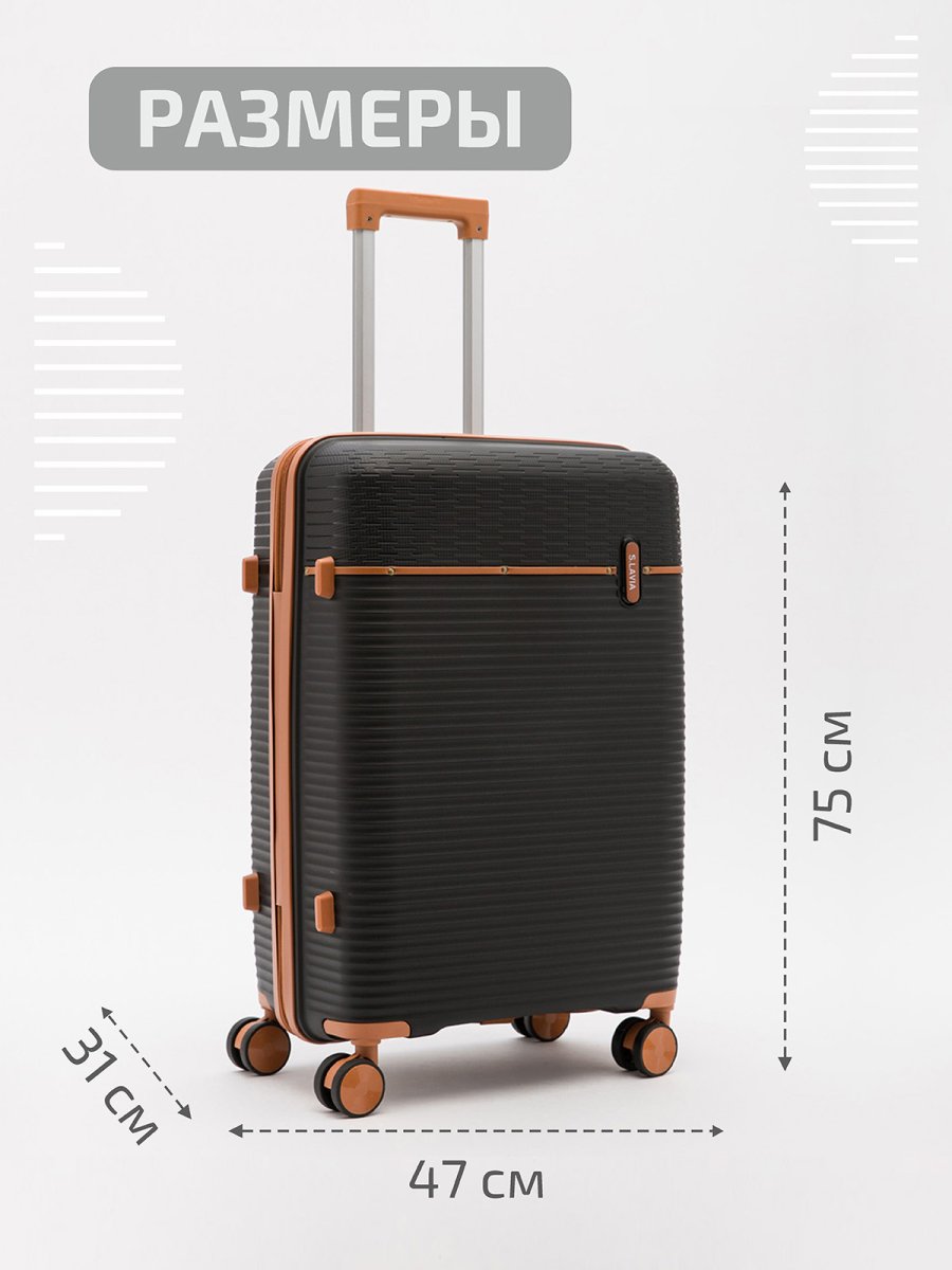 8012 01 28 Чемодан полипропилен (чёрный) (черный/47*75*31/полипропилен/L/3,9 кг/S.Lavia)