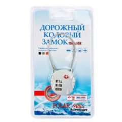 800722 (серебро) кодовый замок велосипед (TSA) (серебро/металл/Polar)