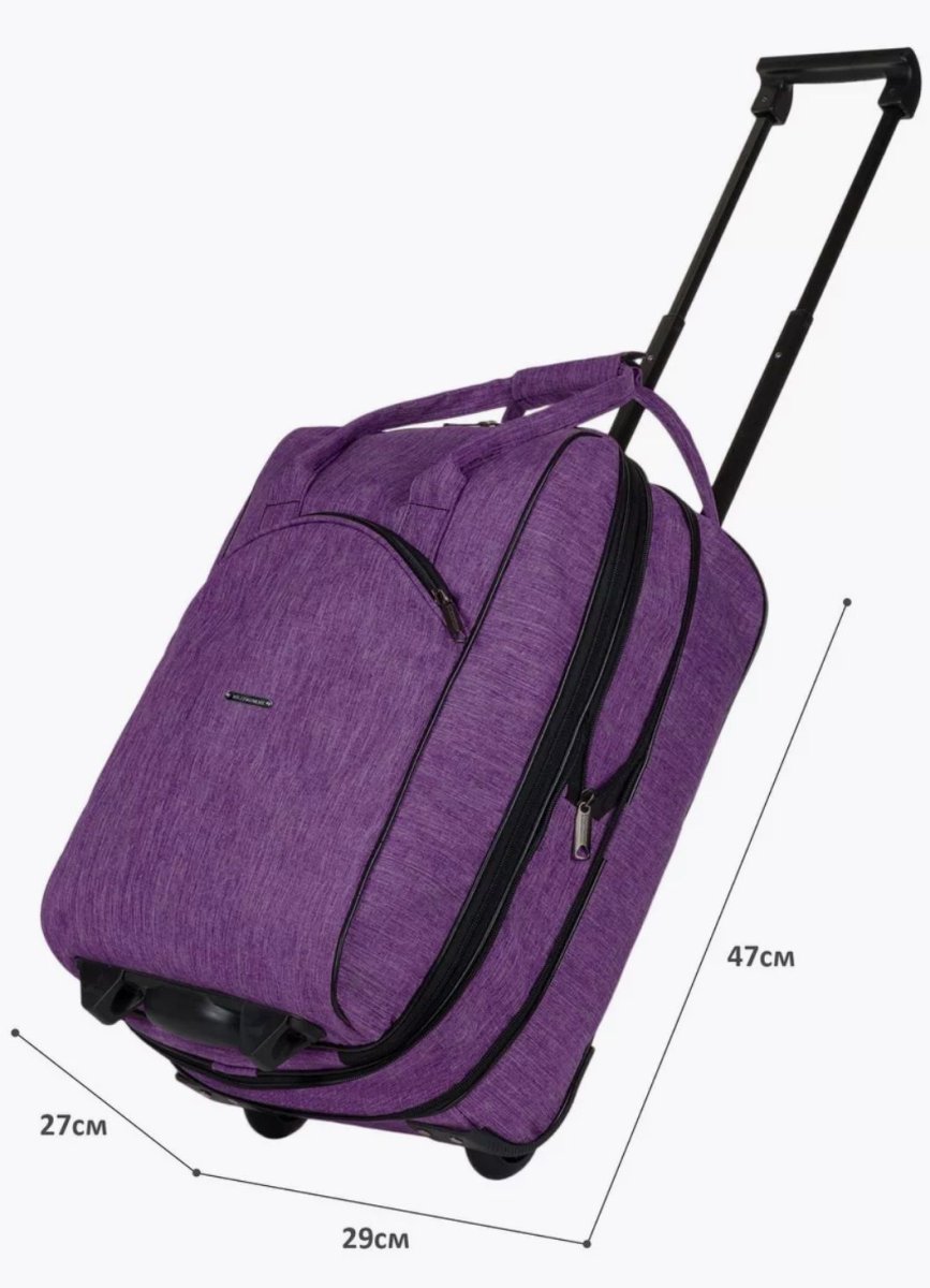 М-7318 Сумка на колёсах катионик фиолетовый (фиолетовый/47*29*22/полиэстер/NTL Continent)