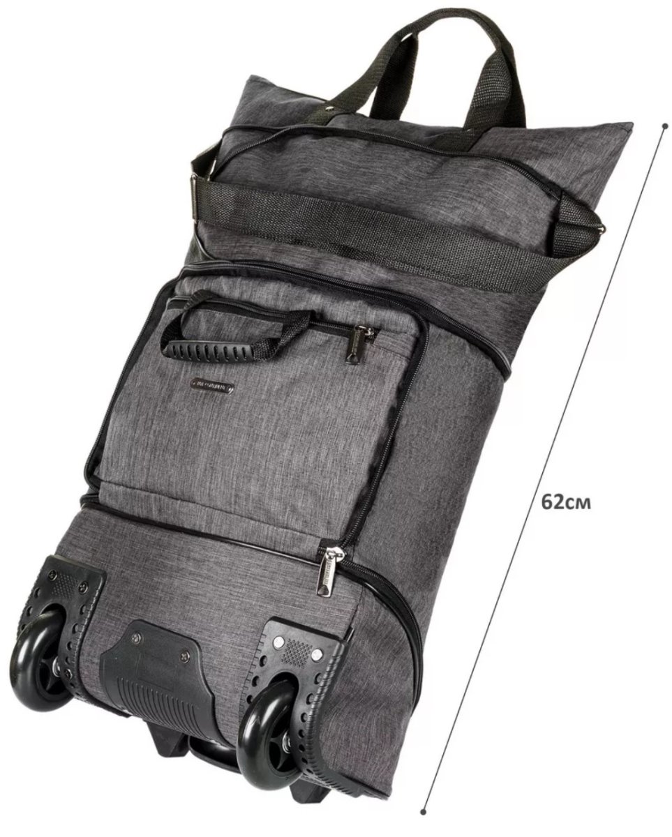 М-40-1 Сумка на колесах катионик серый (серый/34*47*17/62/катионик/NTL Continent)