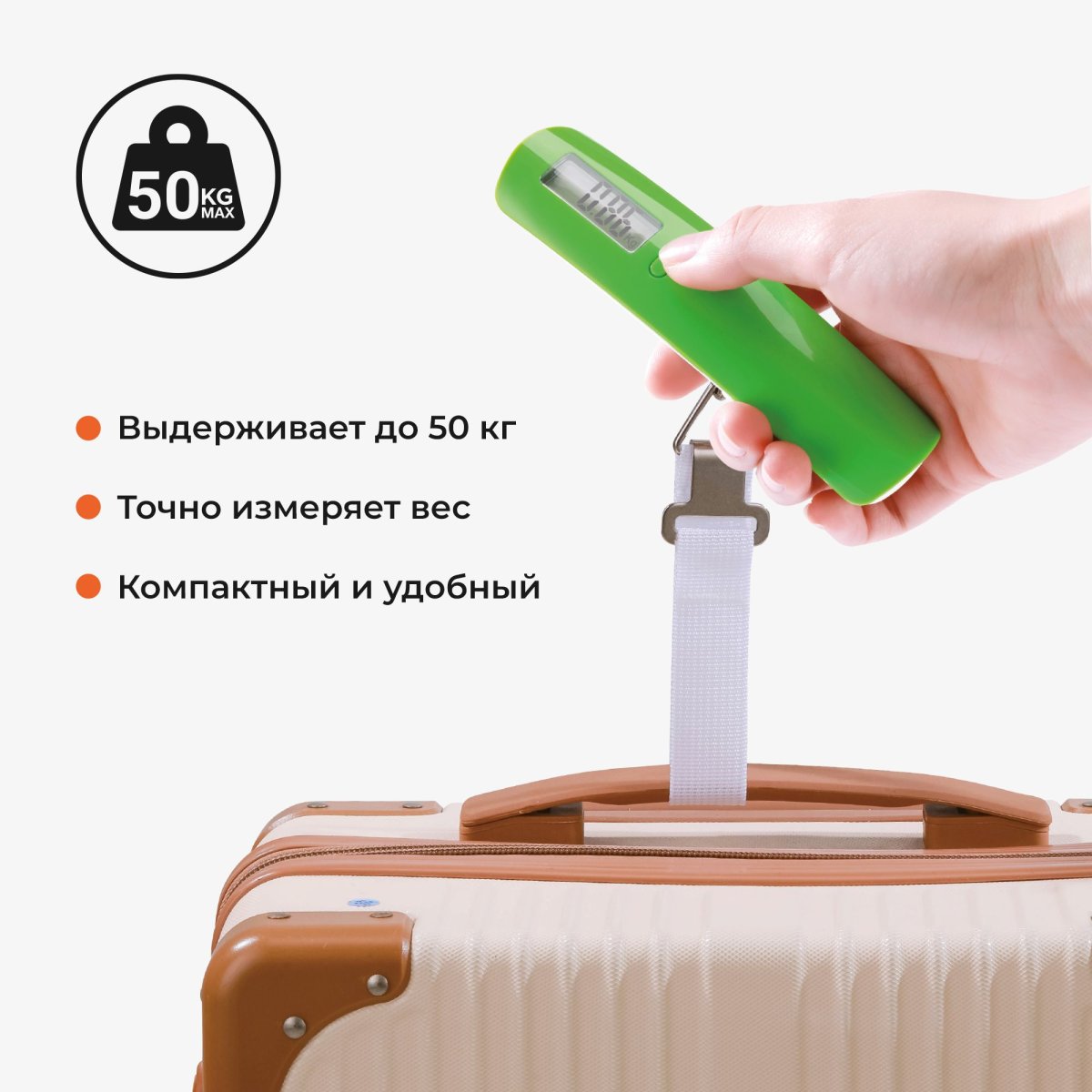 1505 Красный Цифровые электронные весы (красный/3,5*13*1,8/пластик/0,12 кг/Polar)