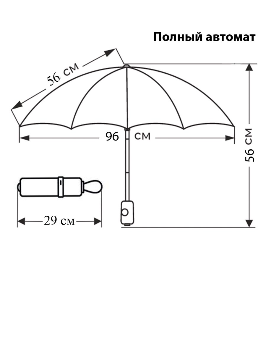 RV-43917 Зонт женский, 3 сл, полный автомат (цветной/8-56/эпонж/Russian Look)