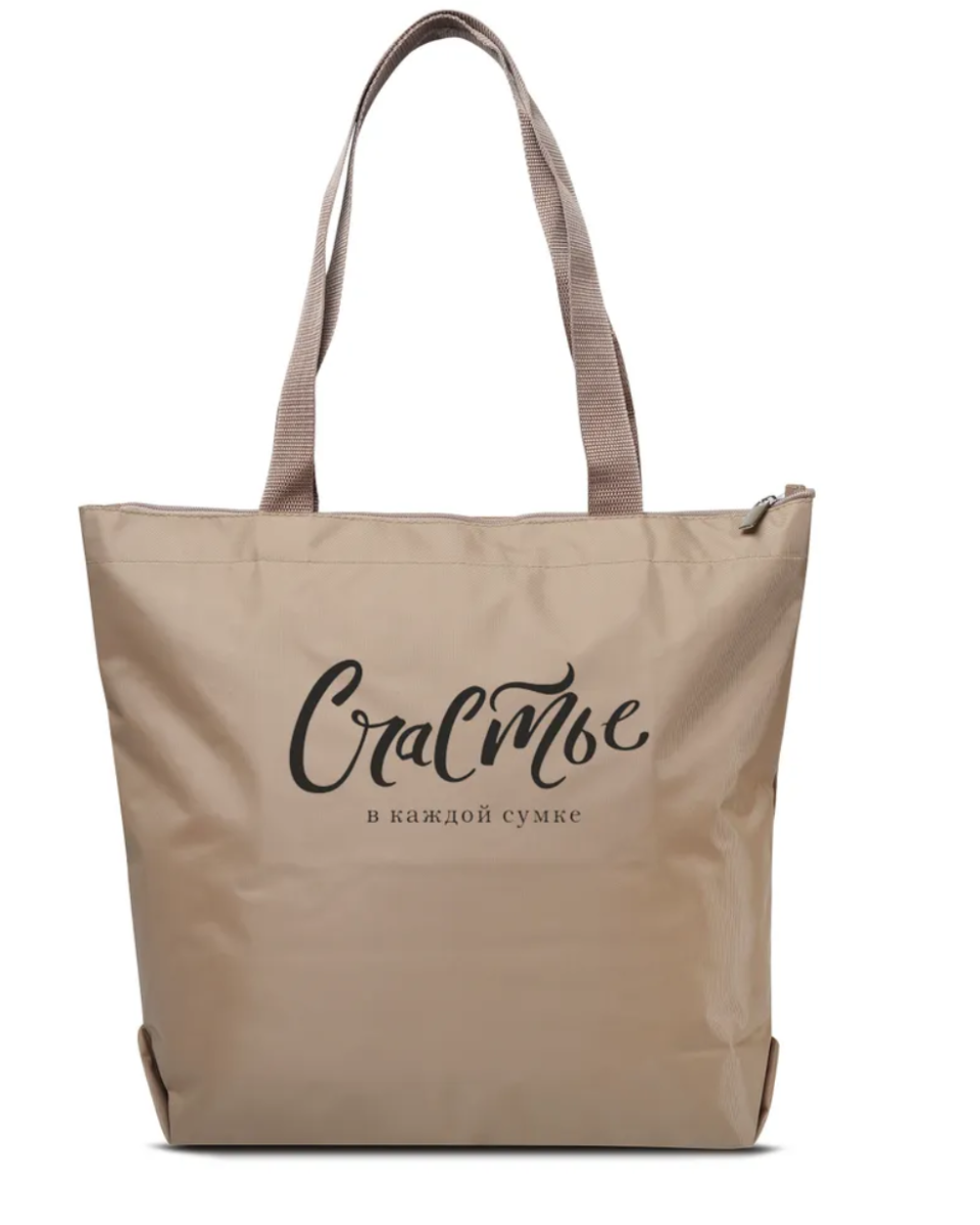 1-111 Сумка молодёжная (СЧАСТЬЕ в каждой сумке/бежевый) (Бежевый/36*43*12/текстиль/ANTAN)