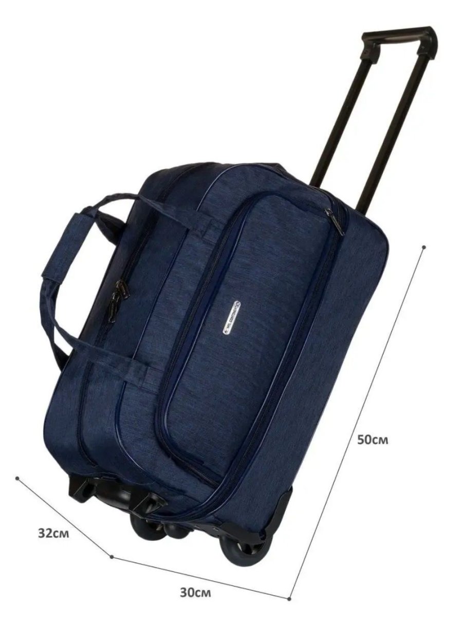 М-118 Сумка на колёсах катионик синий (Синий/50*32*30/полиэстер)